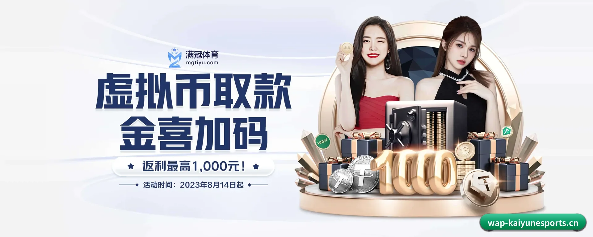 开云电竞 APP